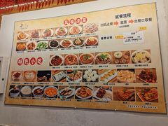 -小街天府(西工小街店)