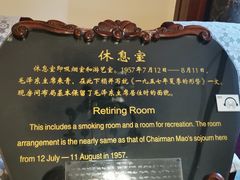 -青岛德国总督楼旧址博物馆