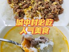-好好滋味茶餐厅