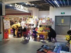 -北方图书城(沈阳天地店)