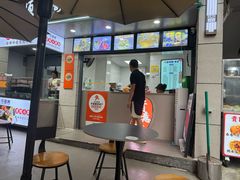 -夏食光安顺小舒冰粉冰浆(甲秀楼店)