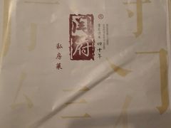 -闫府私房菜·百年鲁菜(恒隆店)