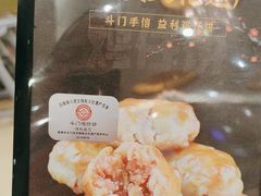 -益利大酒楼(井岸店)