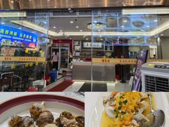 -渔意楼·驰名沙田乳鸽(五羊店)