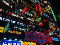 -黄兴南路步行商业街