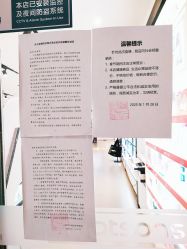 -屈臣氏