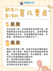 -明昇月子中心(番禺万达广场店)