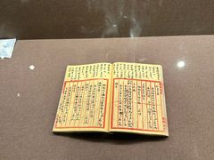 -中国船政文化博物馆