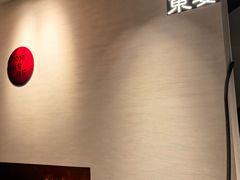 -东宴(温岭店)