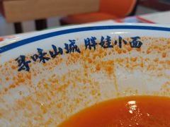 -程胖娃重庆小面(嘉禾金铂店)