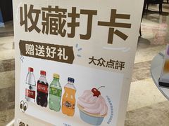 -宁海金海开元名都大酒店·名爵自助餐厅(金水路店)