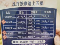 -水王国温泉水世界