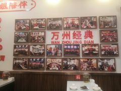 -沈姐万州烤鱼(沙坪坝七中店)