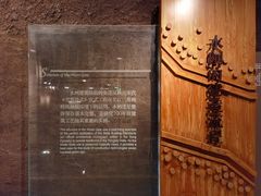 -元代水闸遗址博物馆