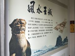 -桂林独秀峰王城景区
