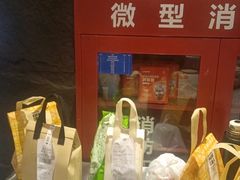 -果呀呀(国金街店)