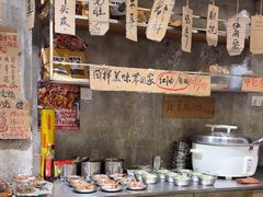 -嘉州鲜知味钵钵鸡(奎星楼店)
