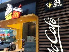 门面-麦当劳(怡景店)