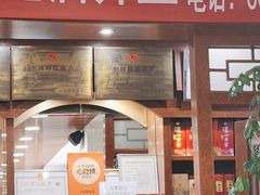 -柴氏风味斋(甘家口店)