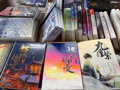 -PAGEONE(北京坊店)