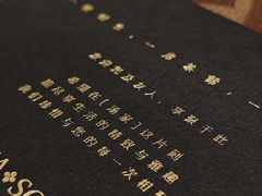 -汤家茗苑·精致私房菜(白沙店)