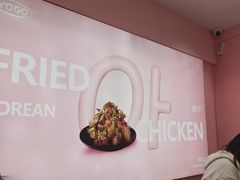 -悠个炸鸡(南京创始店)