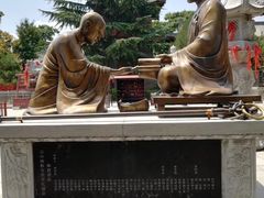 -西安青龙寺遗址景区