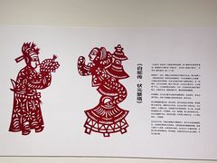 -陕西省美术博物馆