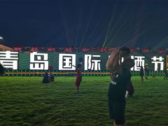 -第35届青岛国际啤酒节