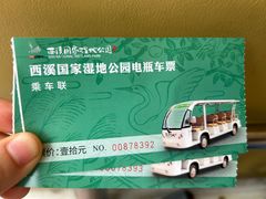 -西溪国家湿地公园