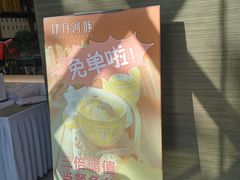 -肆月河豚·新淮扬(金融街店)