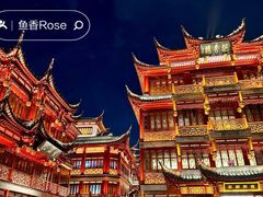-豫园