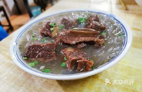 Steak Noodles