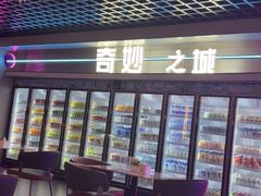 -海德温泉生活馆(朝阳大悦城店)