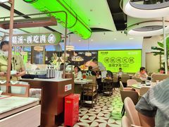 -洪氏嗨捞·广东猪肚鸡·椰子鸡火锅(西咸万象城店)