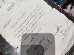 -青岛香格里拉·香宫中餐厅