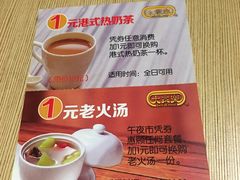 -大家乐(广州白云三元里2店)