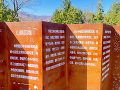 -白水寺森林公园