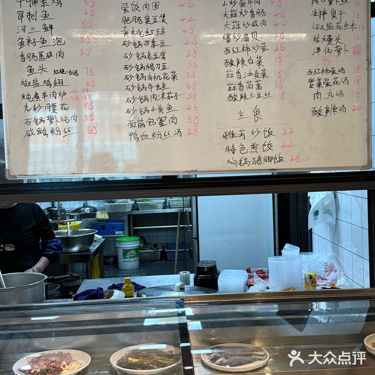 南京性价比的神…东南大学学子的第二食堂‼️