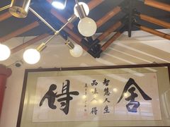 -蛙一刀·麻椒鱼火锅(金仙桥店)
