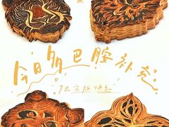 -合景·悠方(成都店)