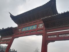 -威海华夏城景区