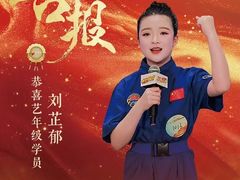 -艺年级儿童语言艺术中心(冉家坝爱融荟城店)