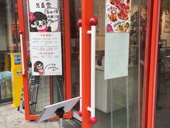 -小豆海棠(嘉兴路店)