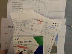 -天津市第三中心医院