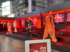 -王府井百货(总府店)