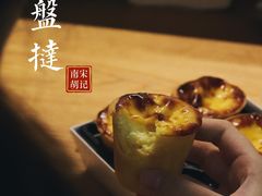 -南宋胡记(杭州体育场路店)
