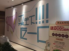 -深圳来福士广场