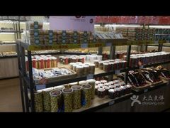 -85度C(苏州石路店)