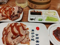 -全聚德烤鸭店(马家堡店)